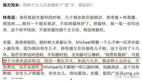 娱乐吃瓜文案啊什么意思