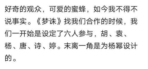 朋友娱乐圈吃瓜文案短句,揭秘明星幕后故事
