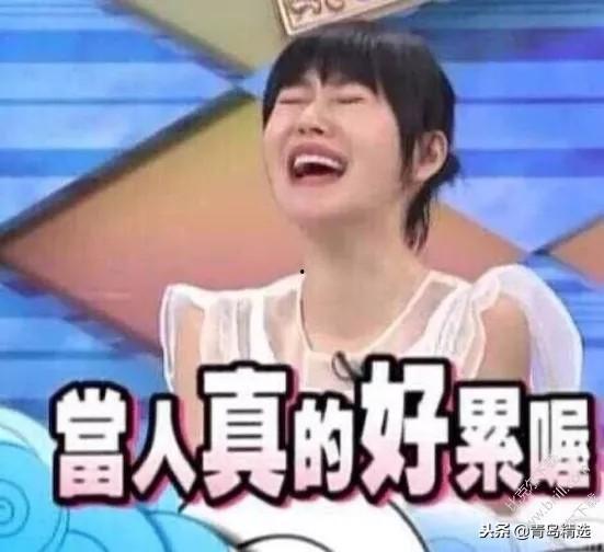 娱乐吃瓜阿姐是谁