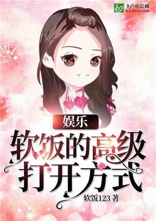 娱乐吃瓜闺蜜小说在线阅读,吃瓜闺蜜的甜蜜复仇之旅