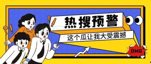 718吃瓜娱乐下载